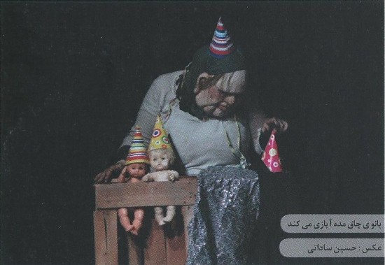 Szenenfoto 'Die Dicke - spielt Medea'; Quelle: Bulletin of 13th InternationalFestival of Students Puppet Theater Tehran