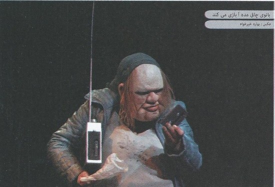 Szenenfoto 'Die Dicke - spielt Medea'; Quelle: Bulletin of 13th InternationalFestival of Students Puppet Theater Tehran
